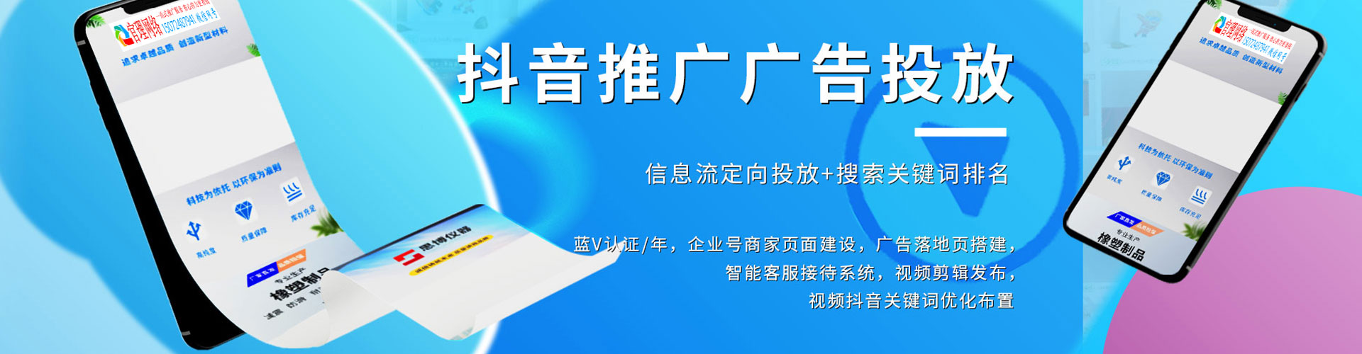 大雅搜索开户返点