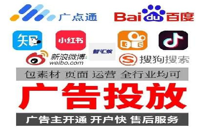 SEM代运营托管公司：提升广告投放效果的秘诀