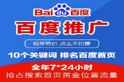 360信息流广告：餐饮业投放策略揭秘